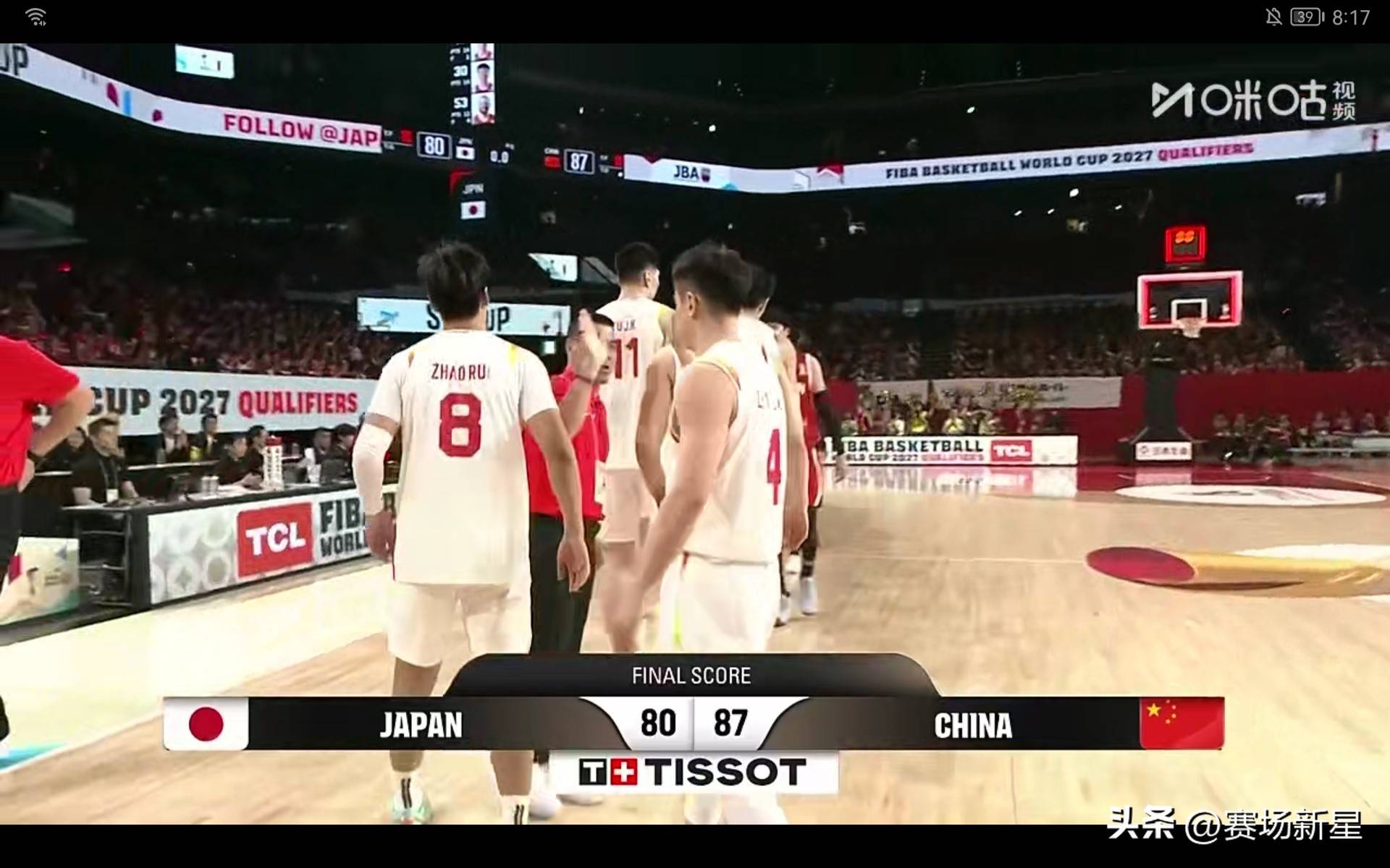 开云体育app-2425赛季国际篮联篮球冠军